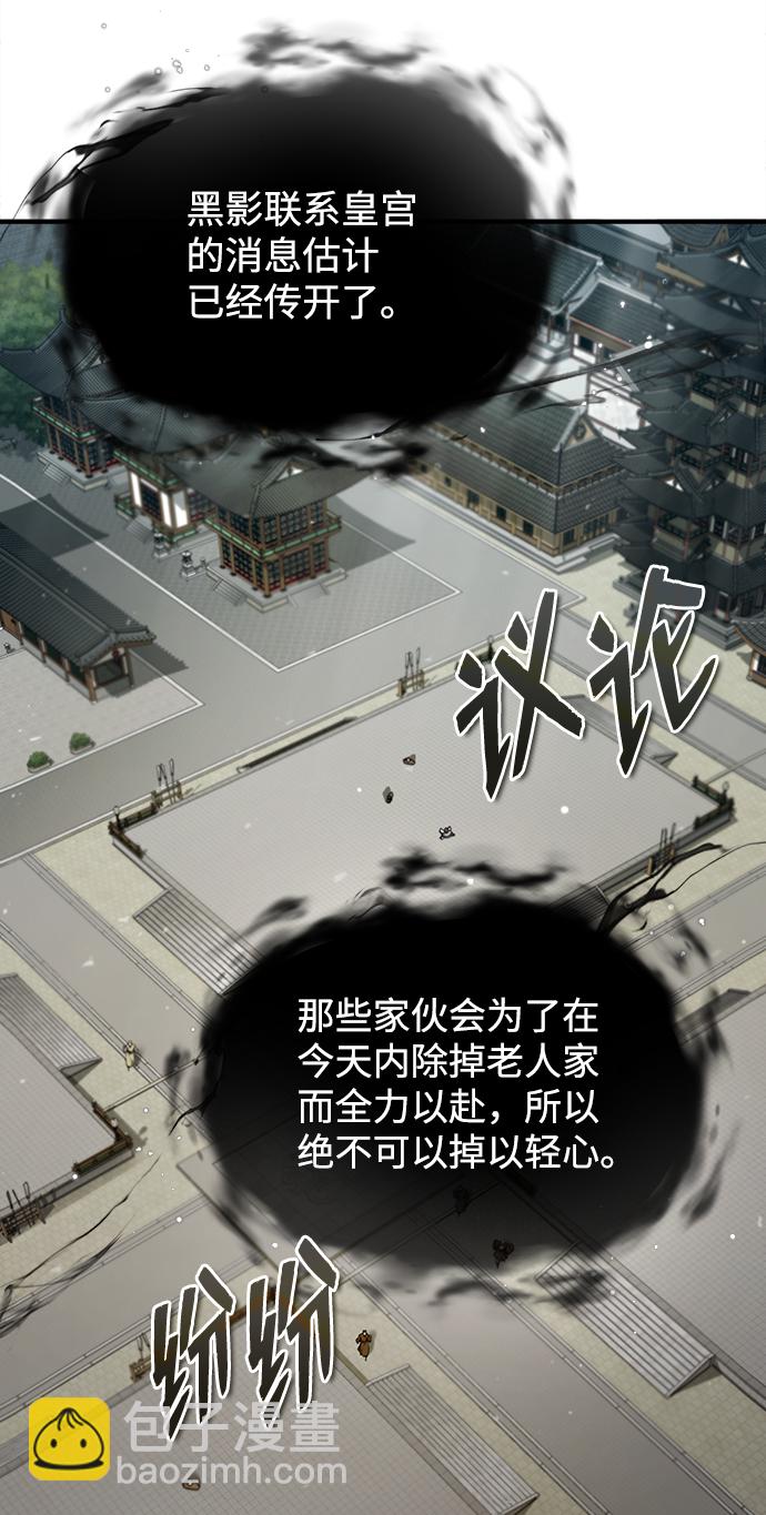 [第44话] 你别多管闲事66