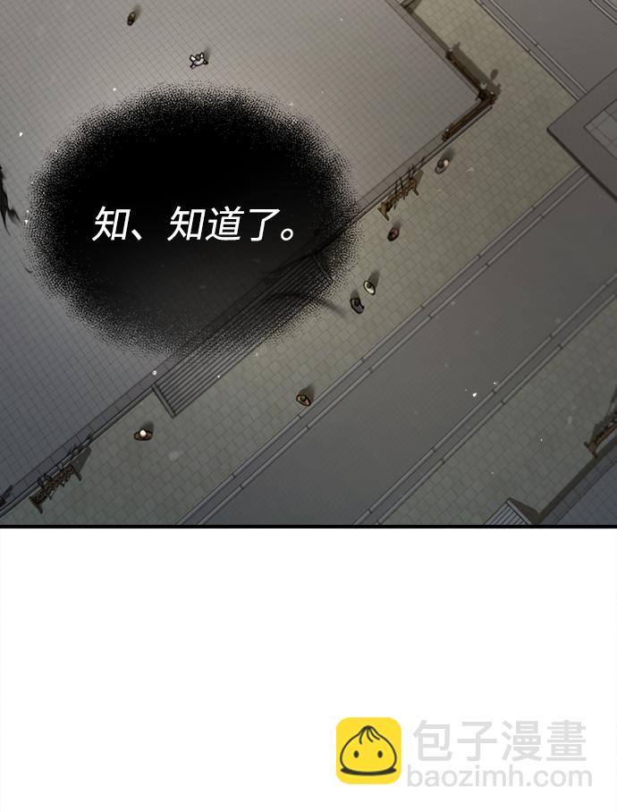 [第44话] 你别多管闲事67