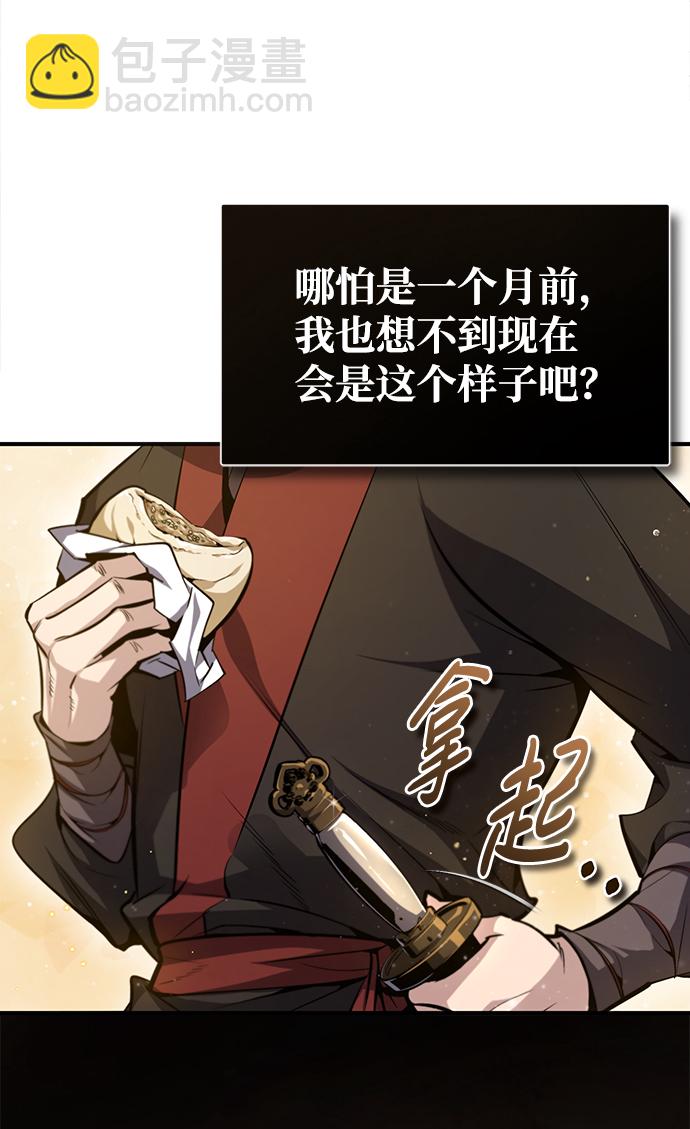 [第44话] 你别多管闲事7