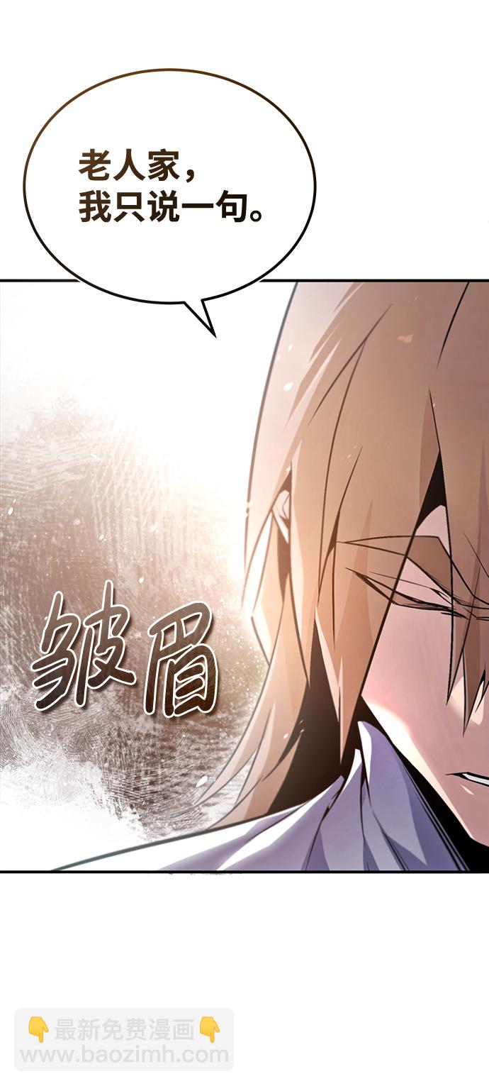 [第44话] 你别多管闲事77