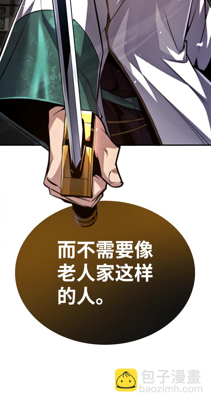 [第44话] 你别多管闲事80