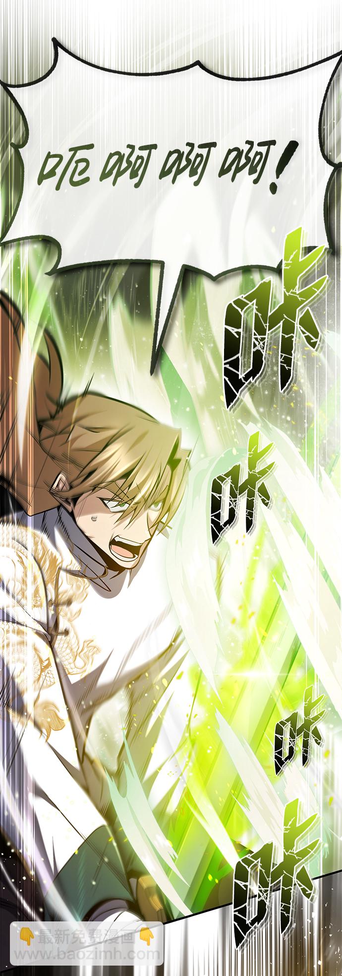 [第45话] 所谓真正的天才78