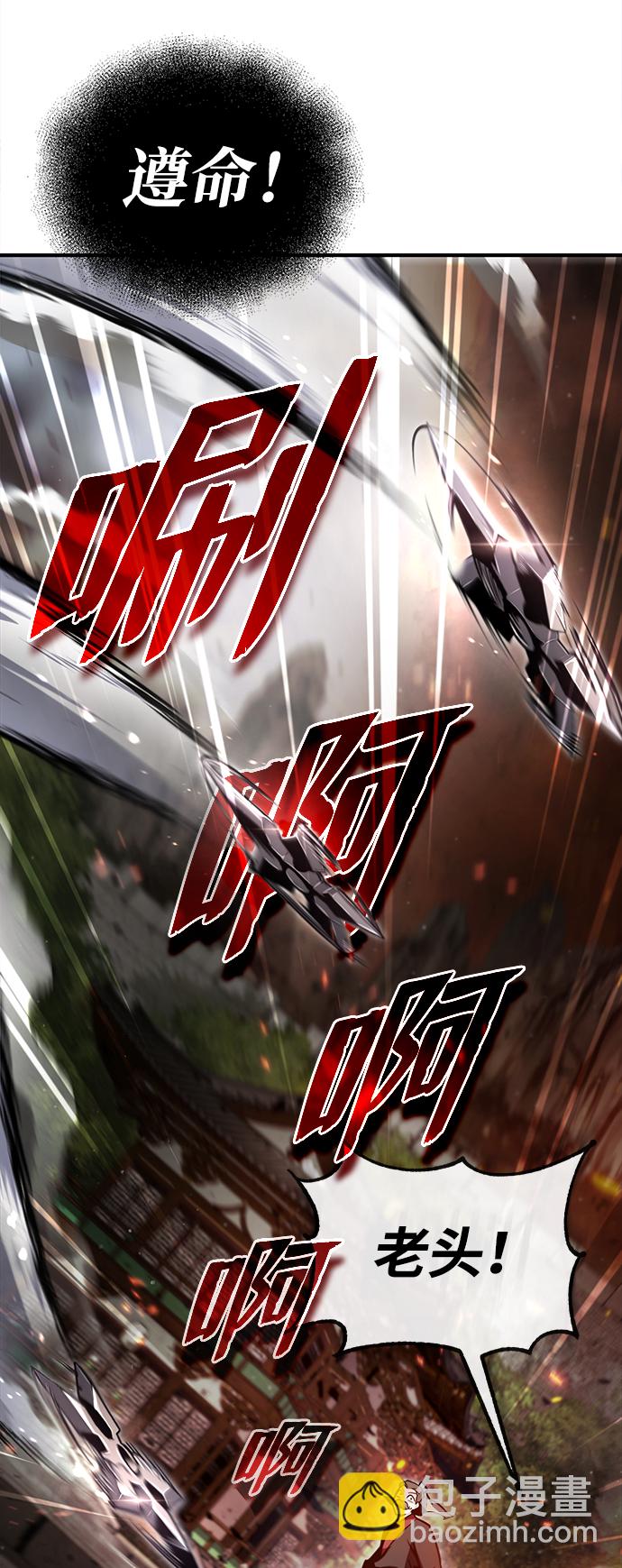 [第46话] 只是凭感觉10