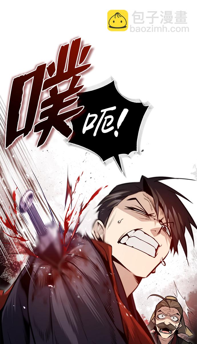 [第46话] 只是凭感觉13
