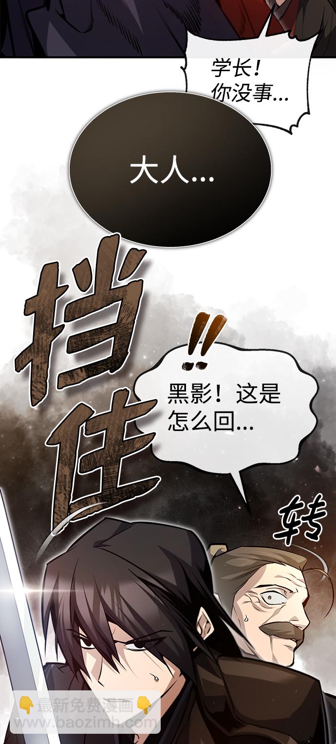 [第46话] 只是凭感觉14
