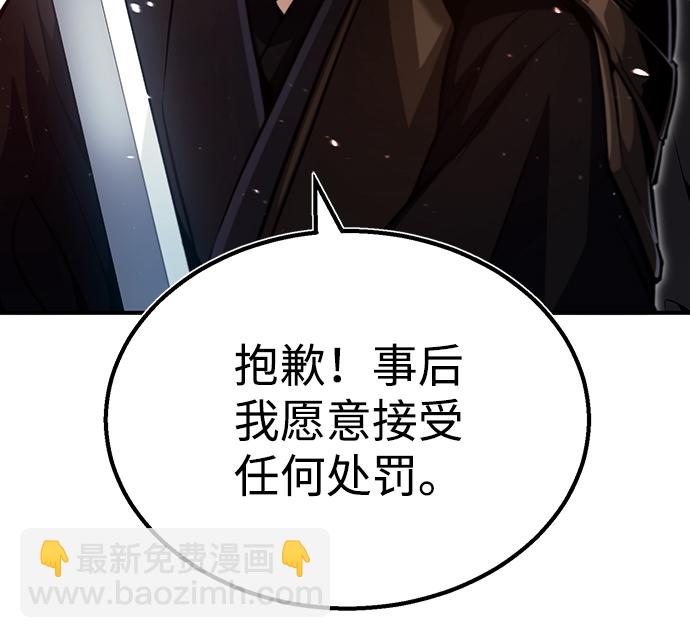 [第46话] 只是凭感觉15