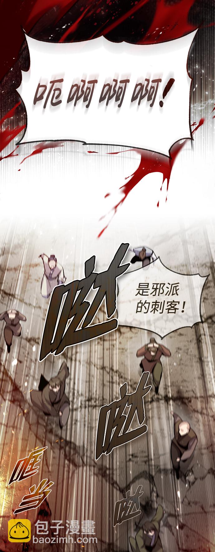 [第46话] 只是凭感觉2