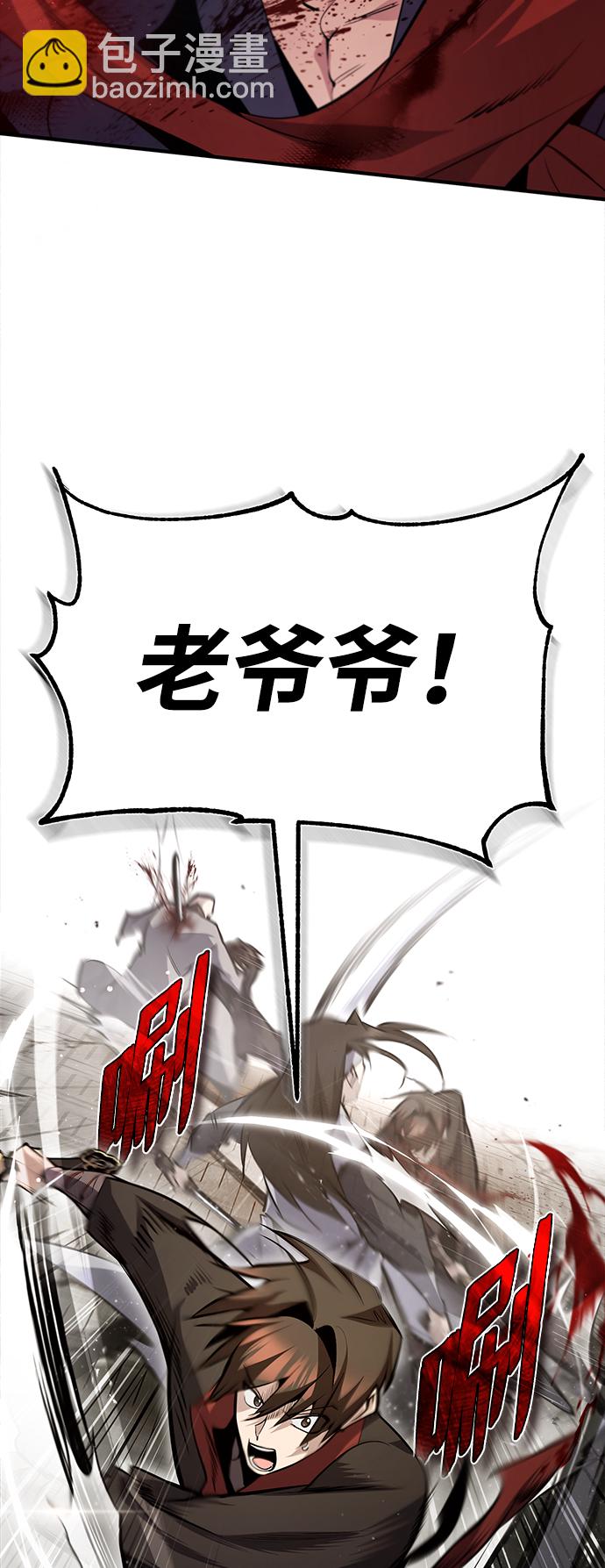 [第46话] 只是凭感觉22