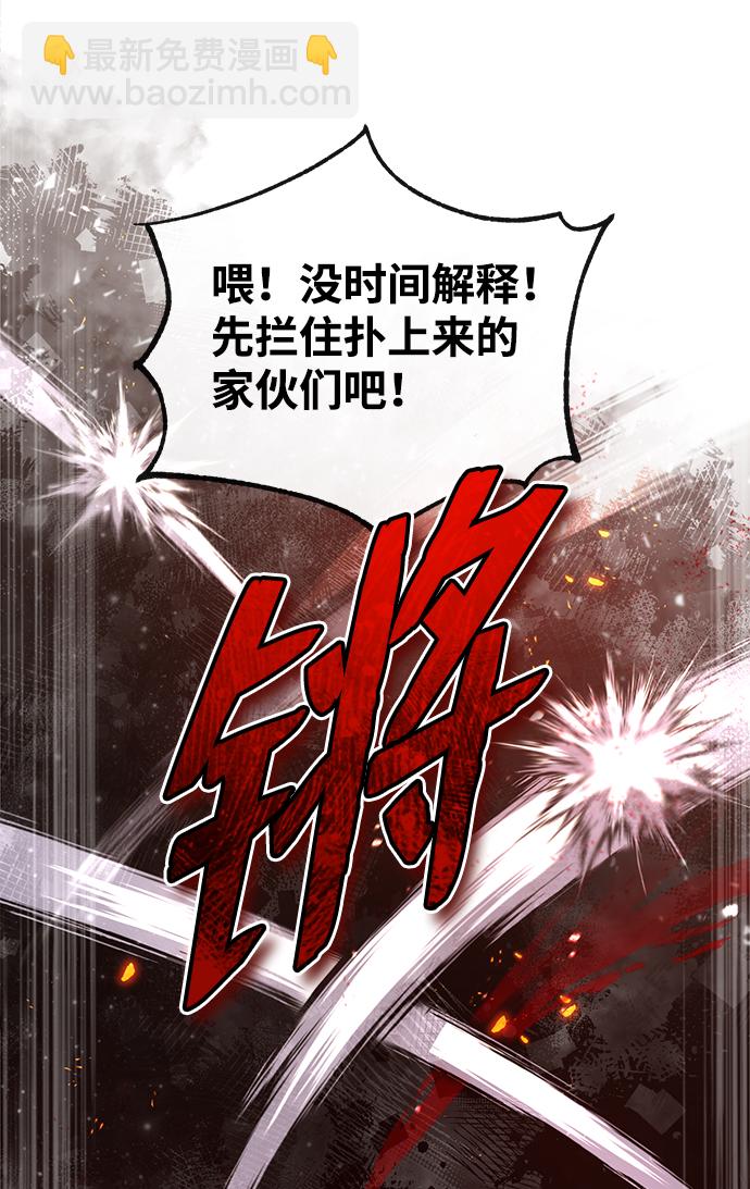 [第46话] 只是凭感觉25