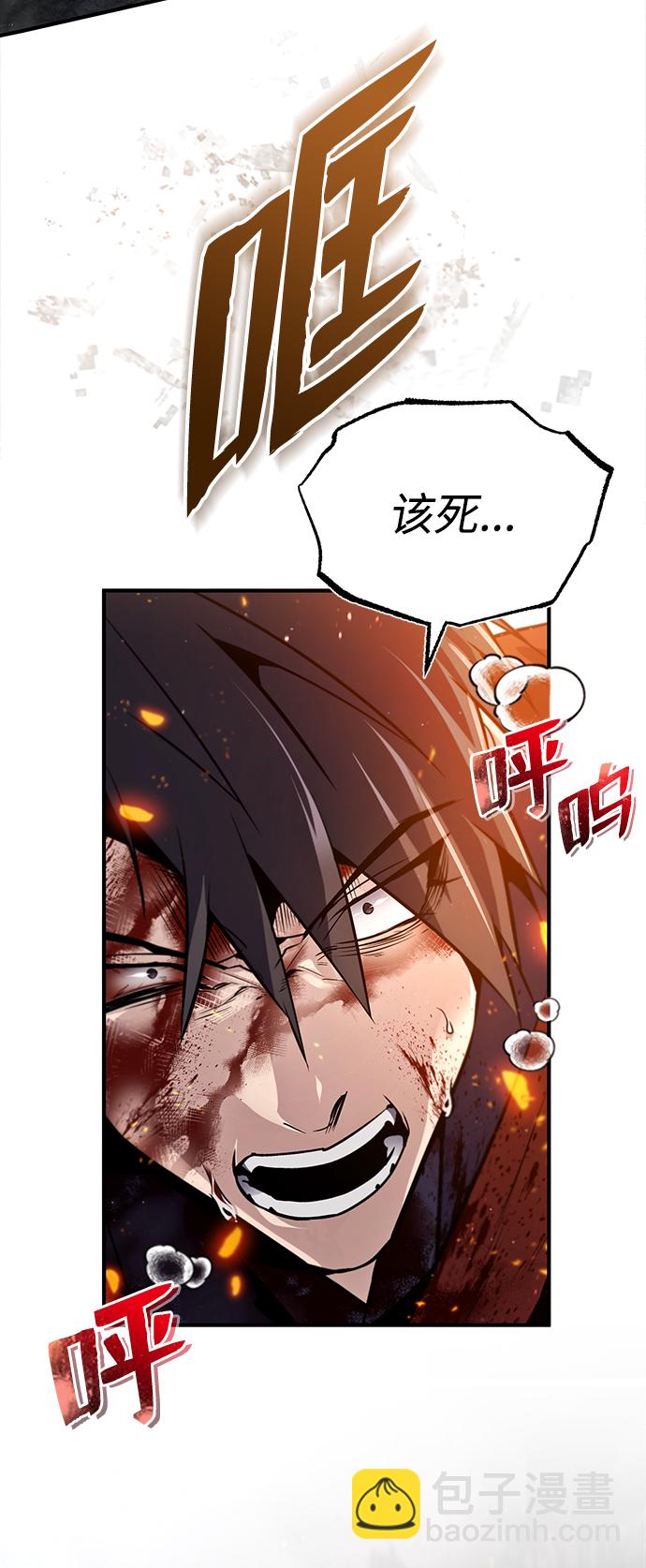 [第46话] 只是凭感觉28