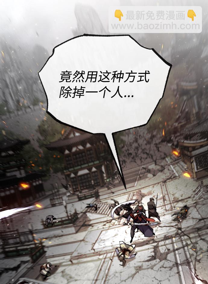 [第46话] 只是凭感觉29