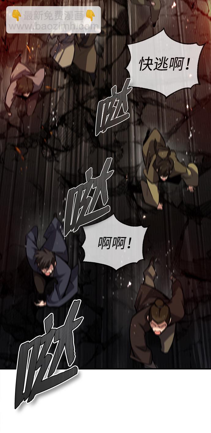 [第46话] 只是凭感觉3