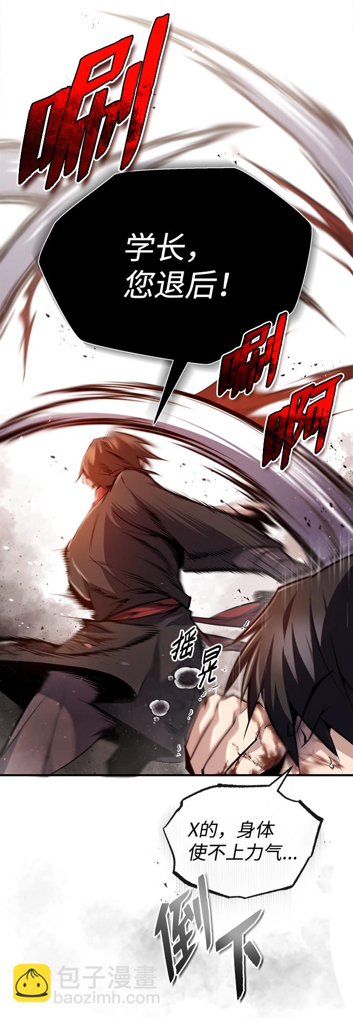 [第46话] 只是凭感觉32