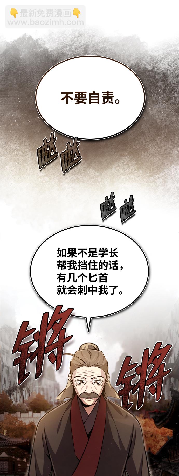 [第46话] 只是凭感觉36