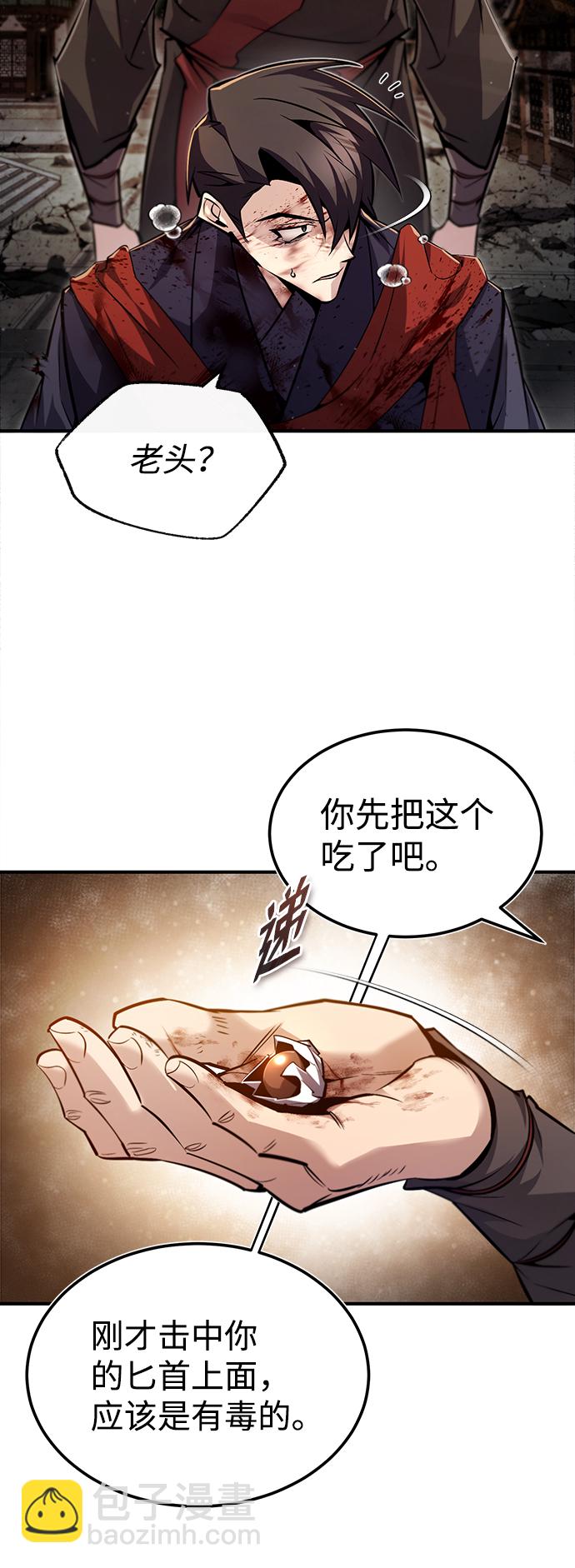 [第46话] 只是凭感觉37
