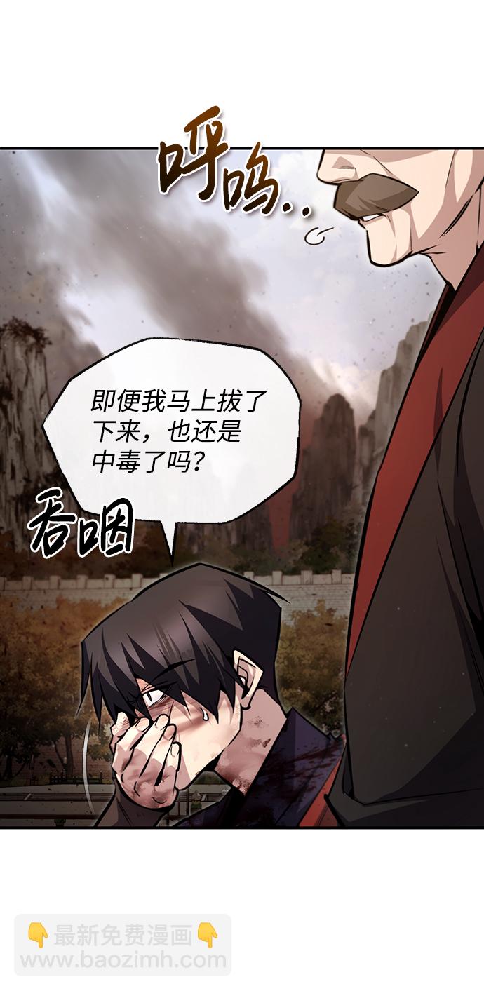 [第46话] 只是凭感觉38