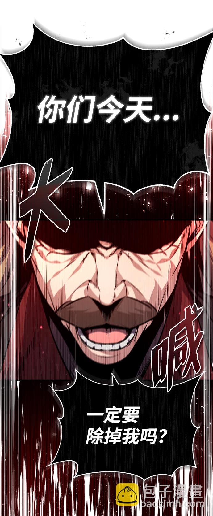 [第46话] 只是凭感觉39