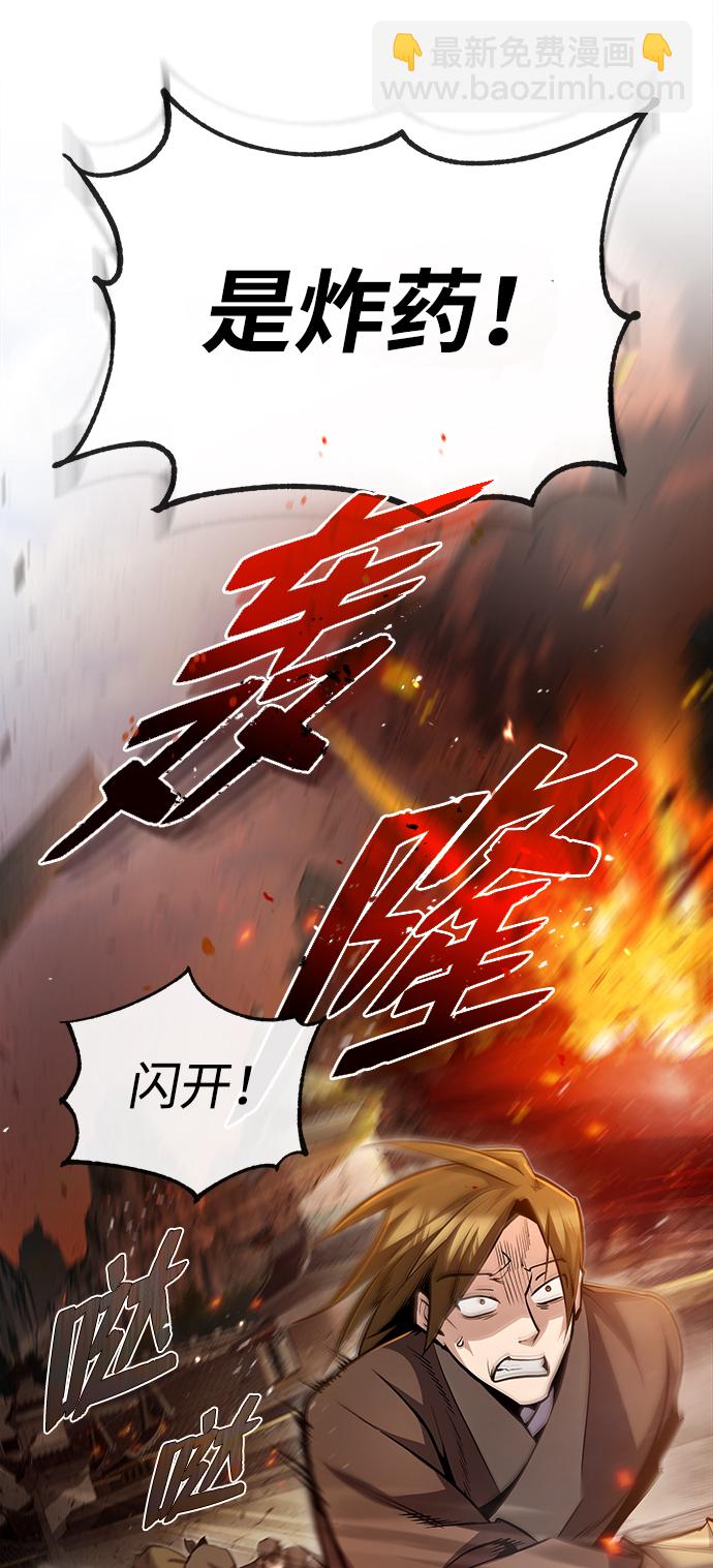 [第46话] 只是凭感觉4