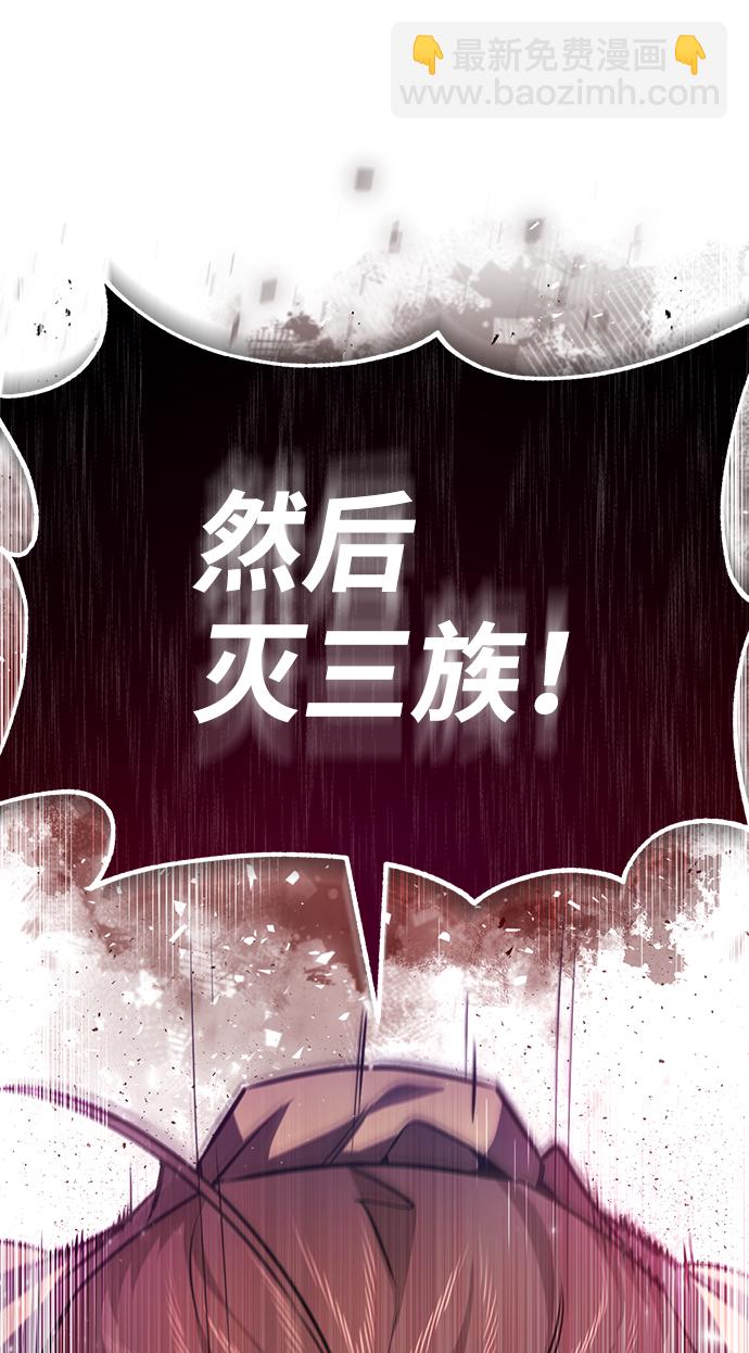 [第46话] 只是凭感觉42