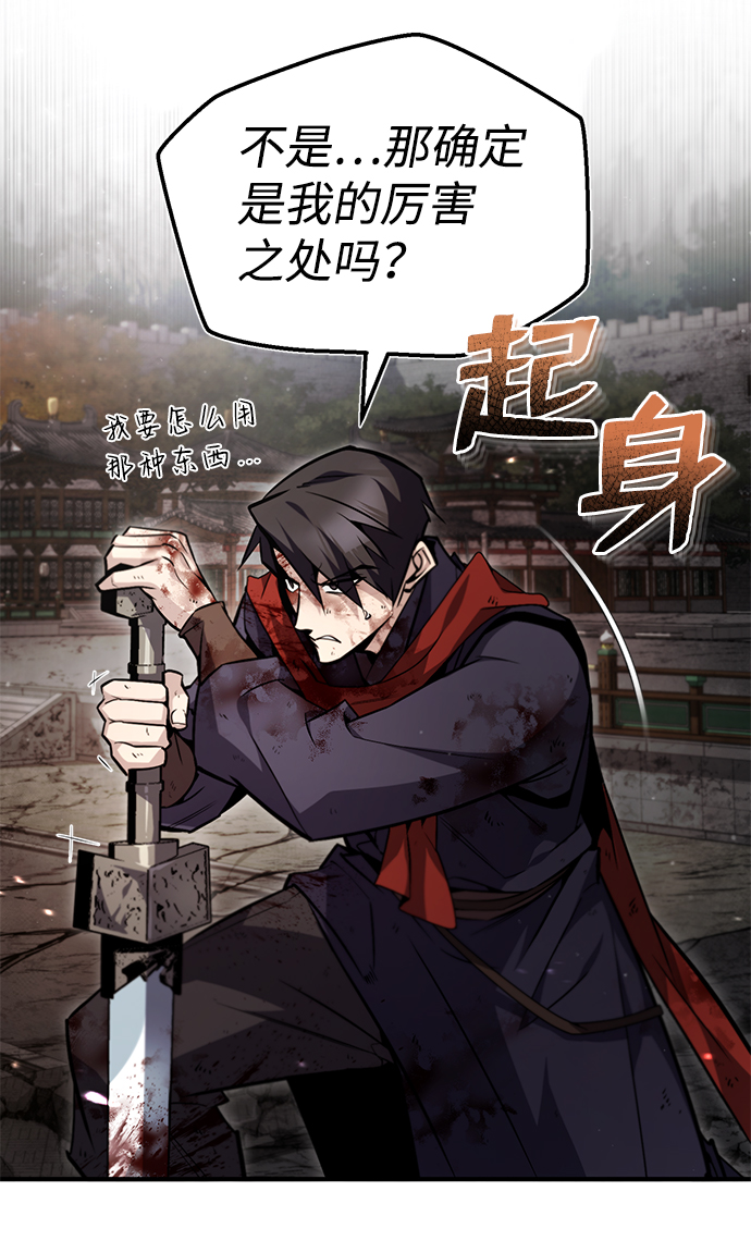 [第46话] 只是凭感觉48