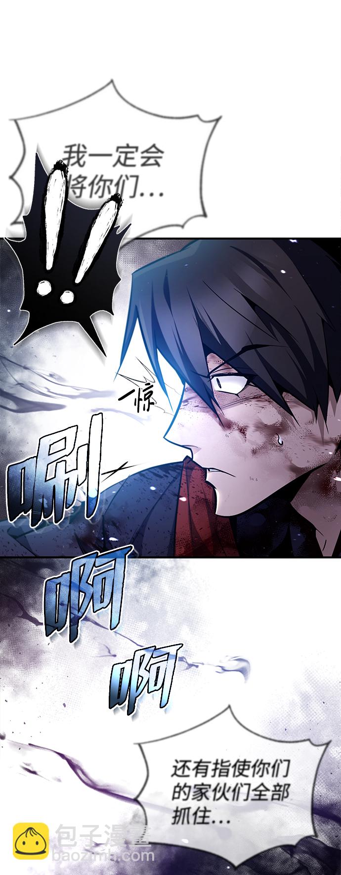 [第46话] 只是凭感觉49