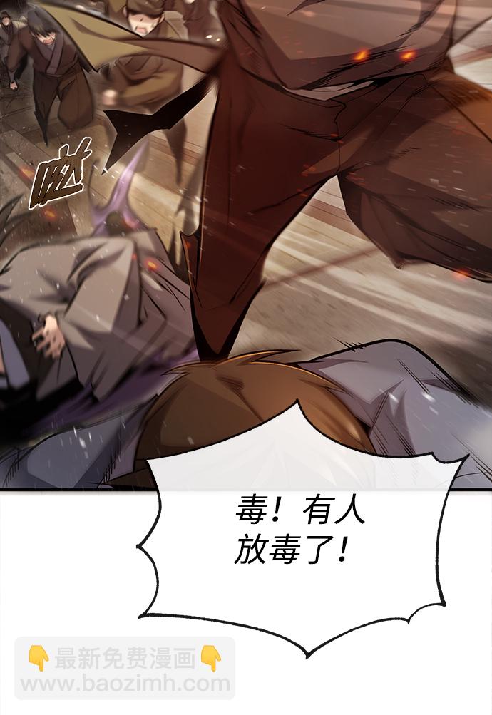 [第46话] 只是凭感觉5