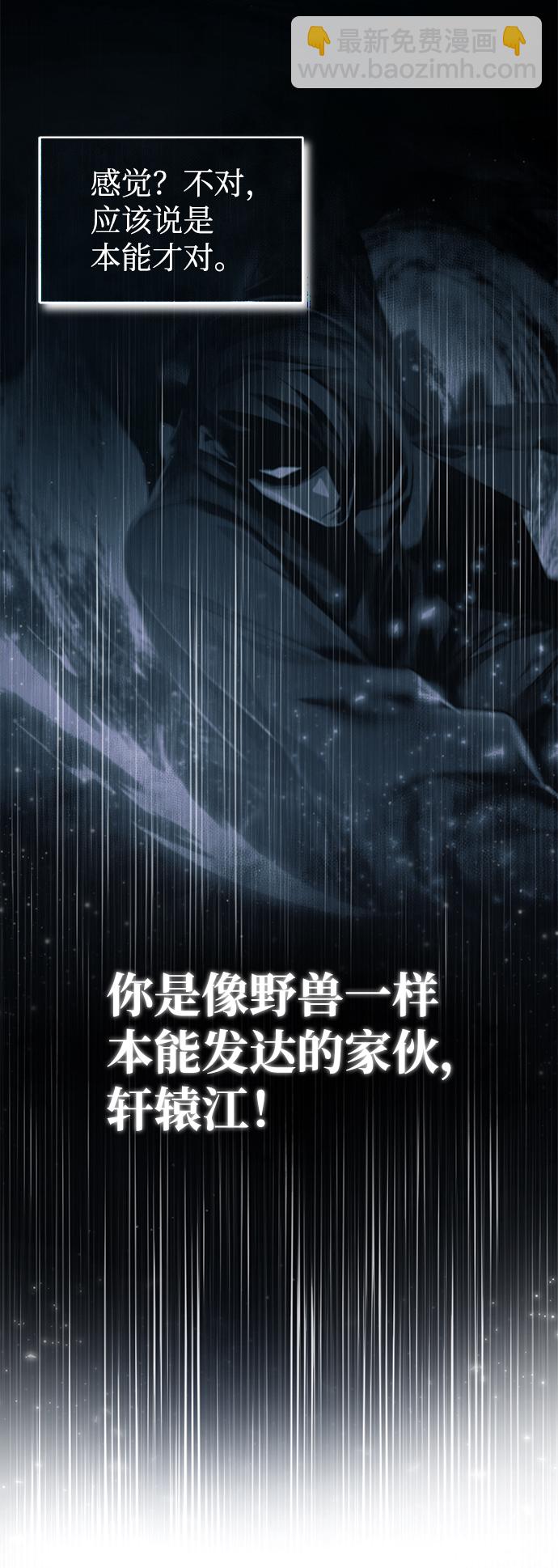 [第46话] 只是凭感觉51