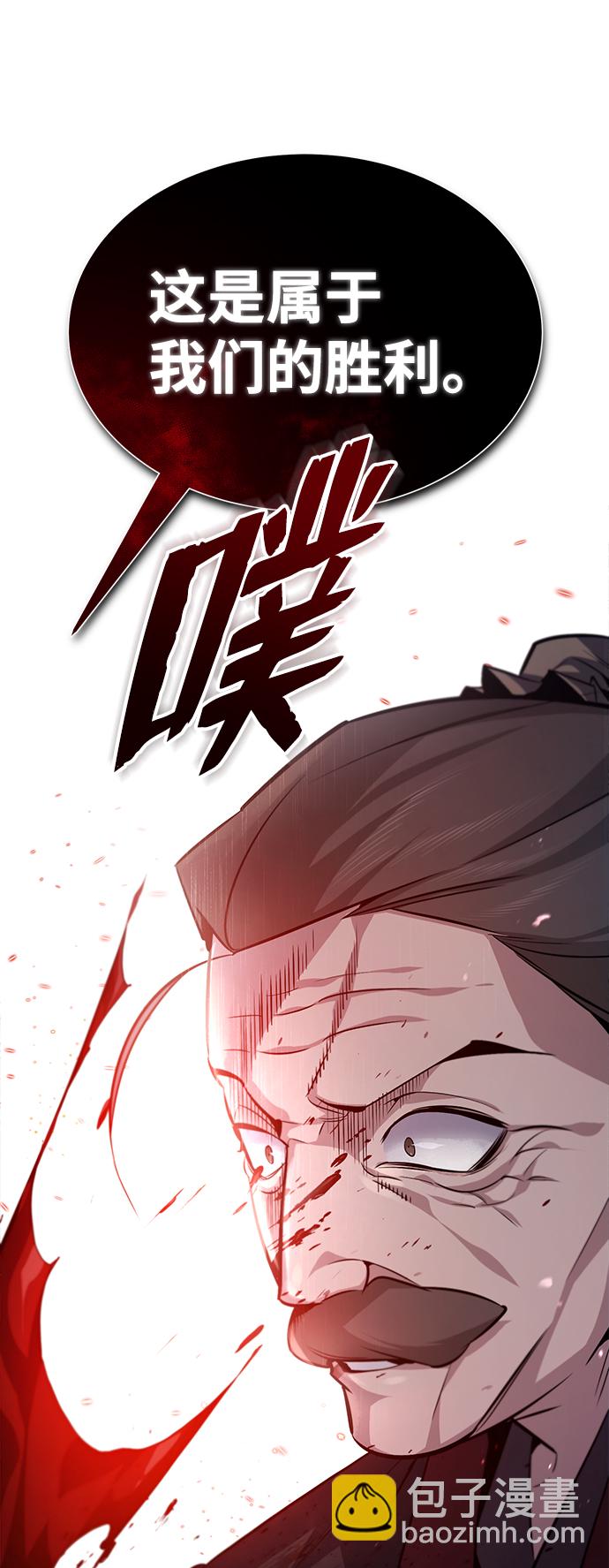 [第46话] 只是凭感觉56