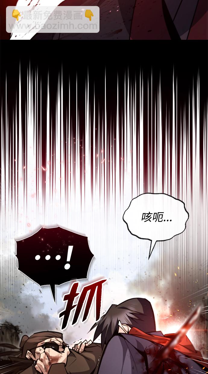 [第46话] 只是凭感觉57