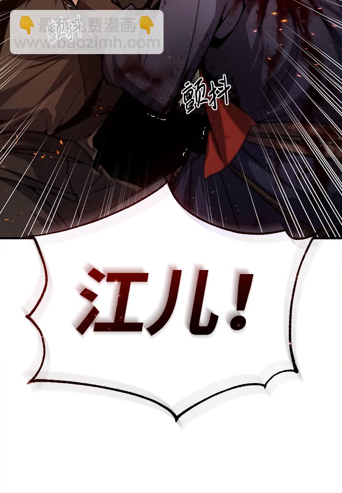 [第46话] 只是凭感觉58