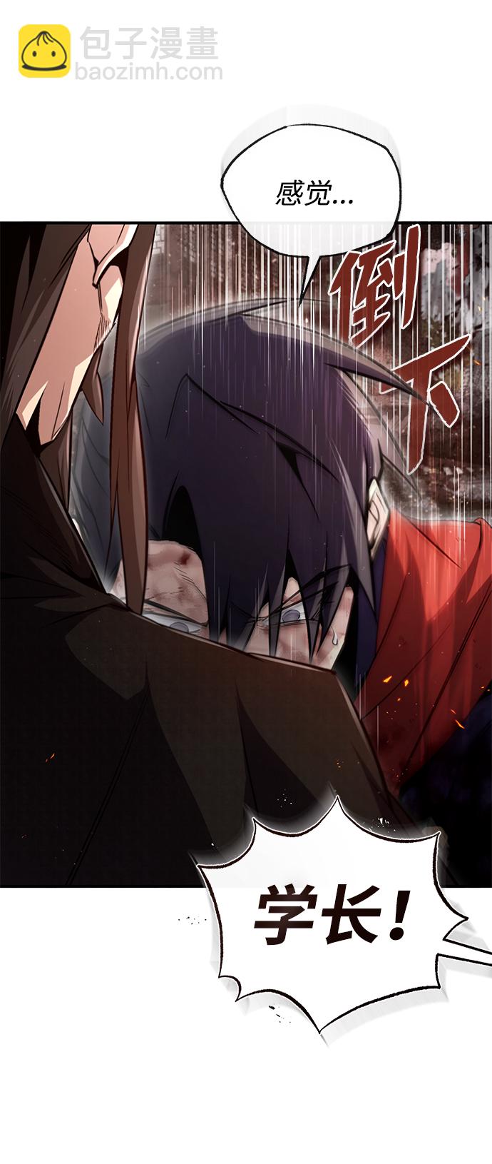 [第46话] 只是凭感觉60