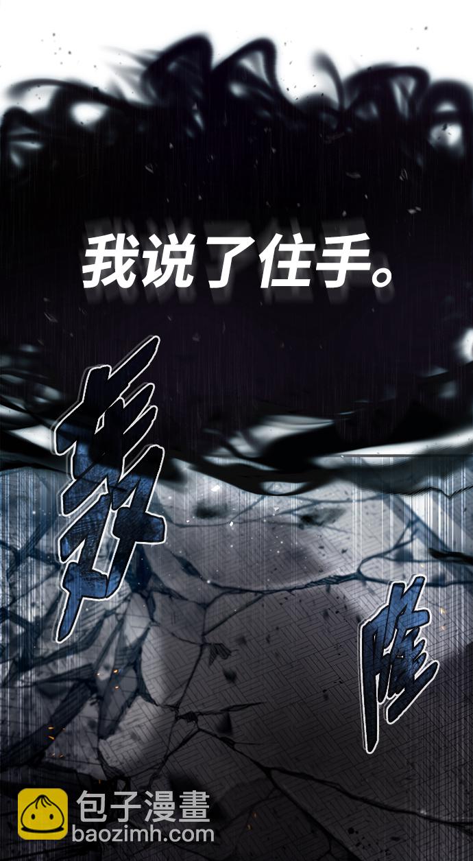 [第46话] 只是凭感觉66