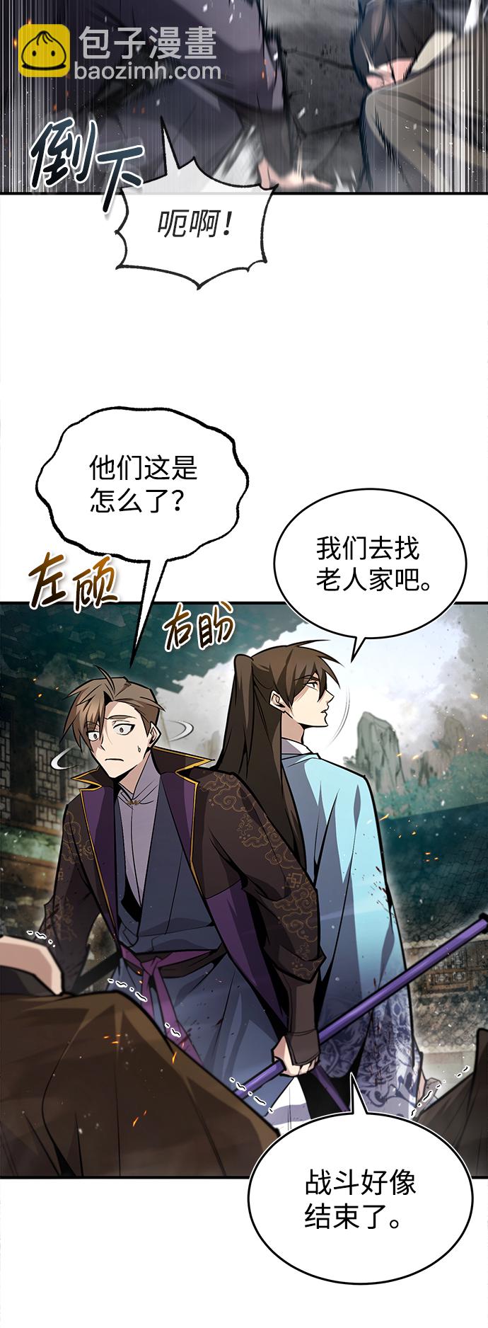 [第46话] 只是凭感觉69