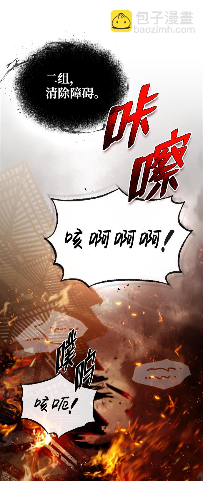 [第46话] 只是凭感觉7