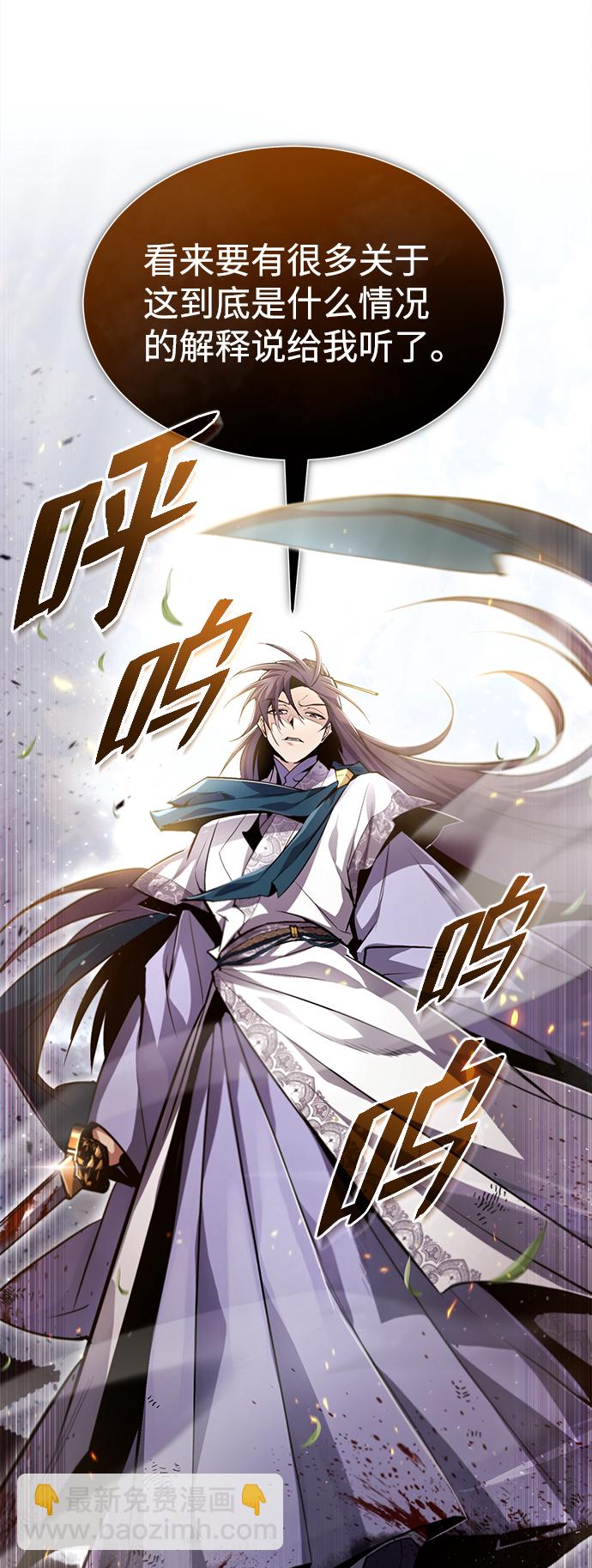[第46话] 只是凭感觉70