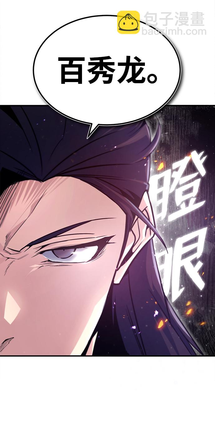 [第46话] 只是凭感觉72