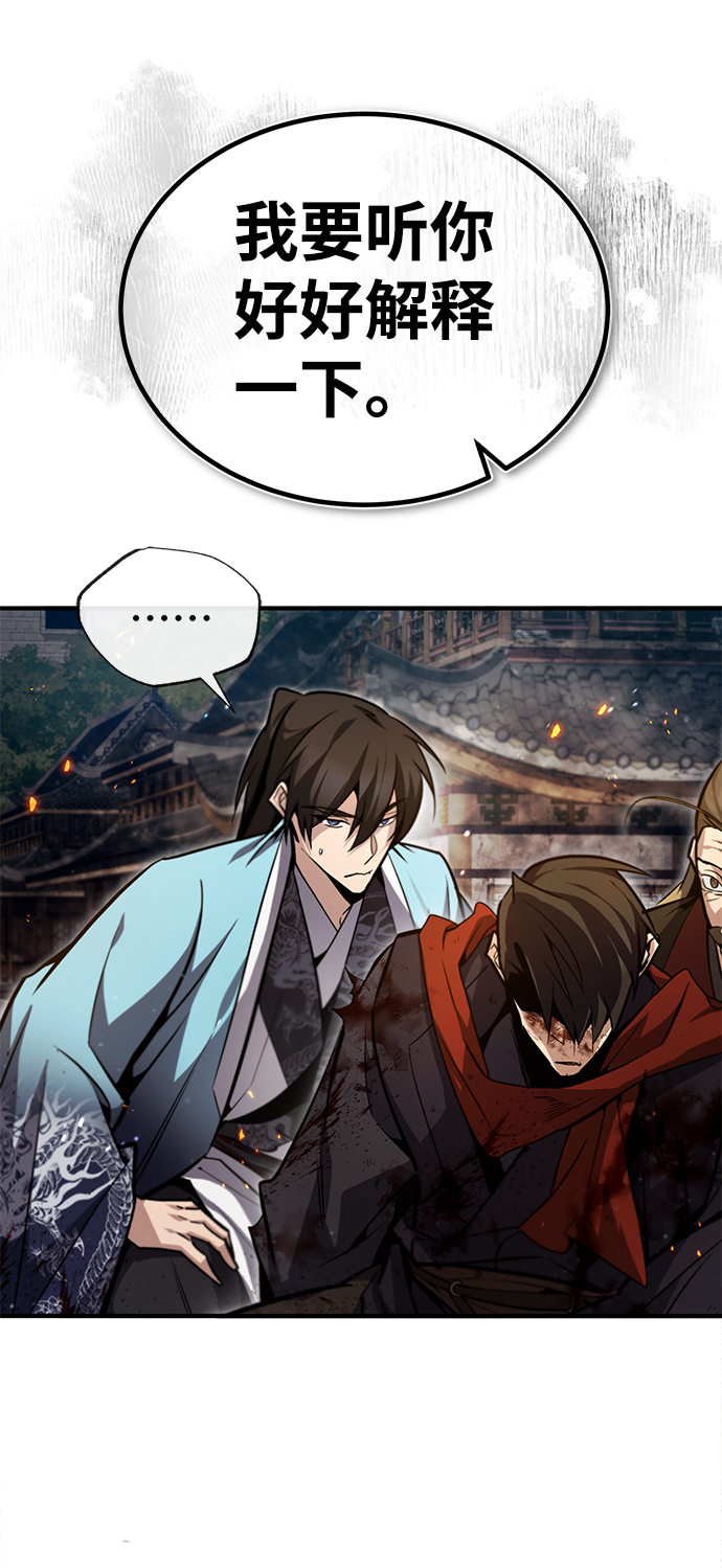 [第46话] 只是凭感觉73