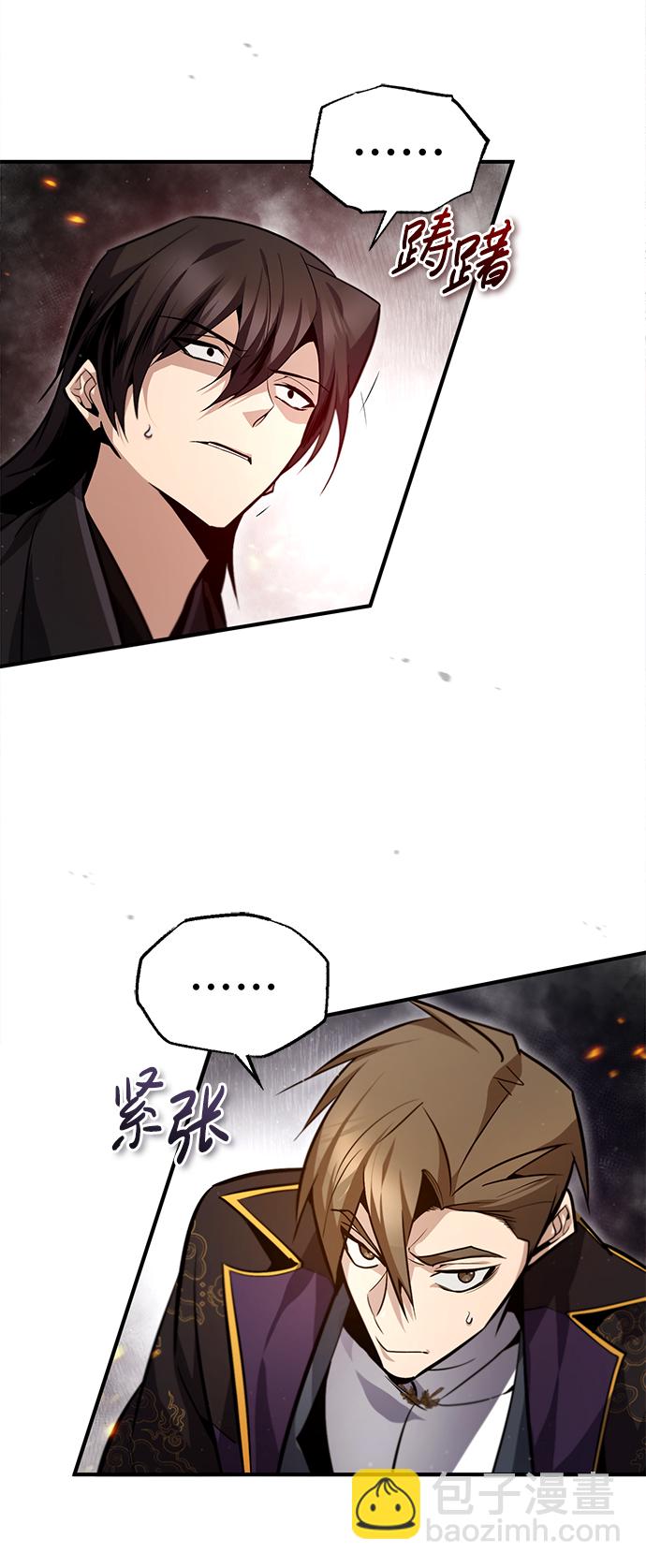 [第46话] 只是凭感觉74