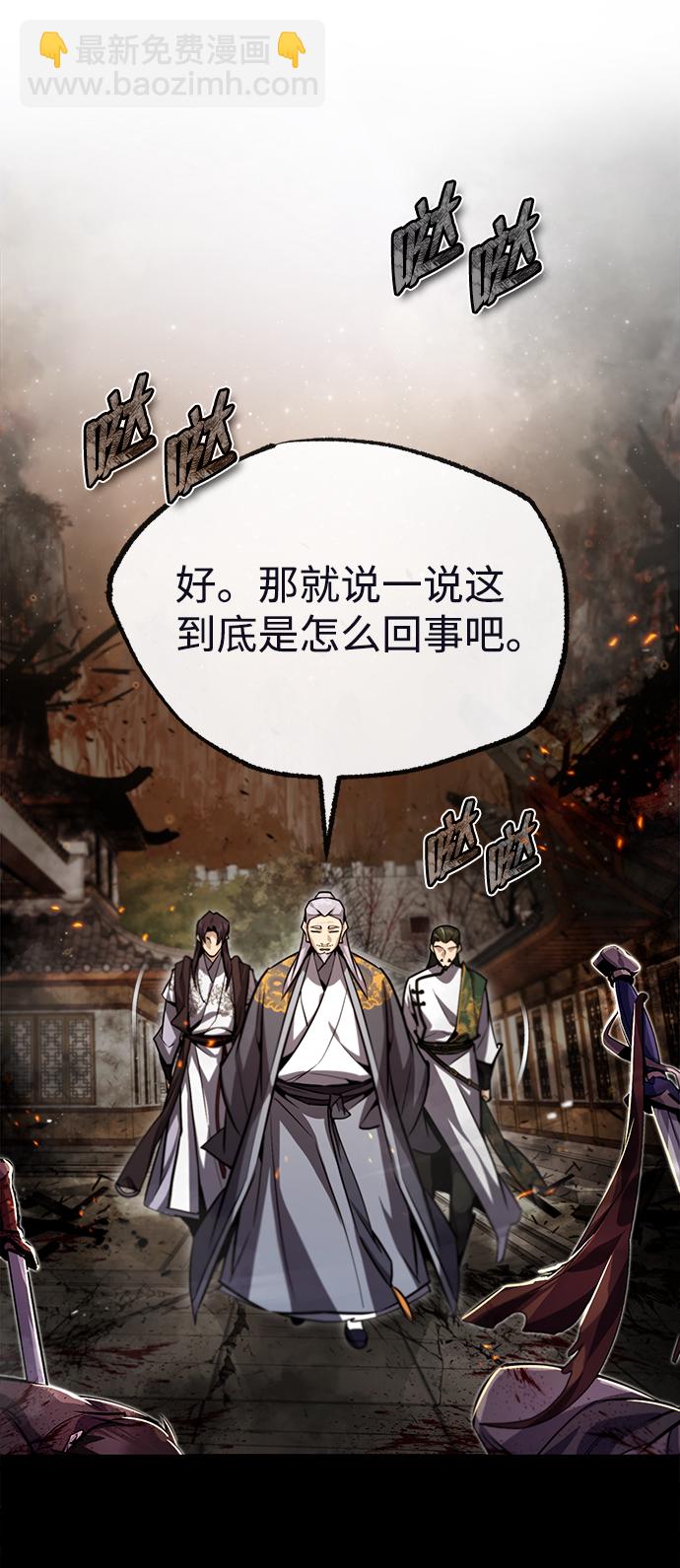 [第46话] 只是凭感觉75