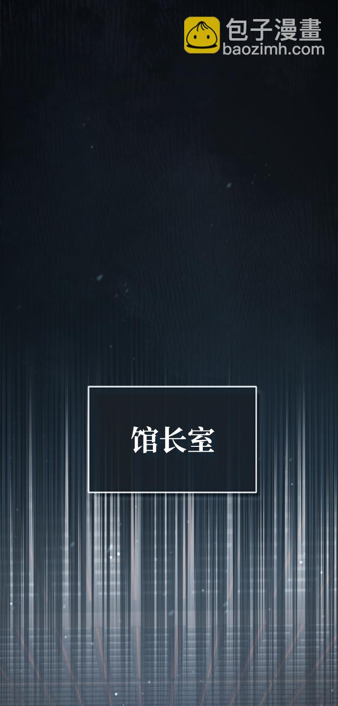 [第46话] 只是凭感觉77