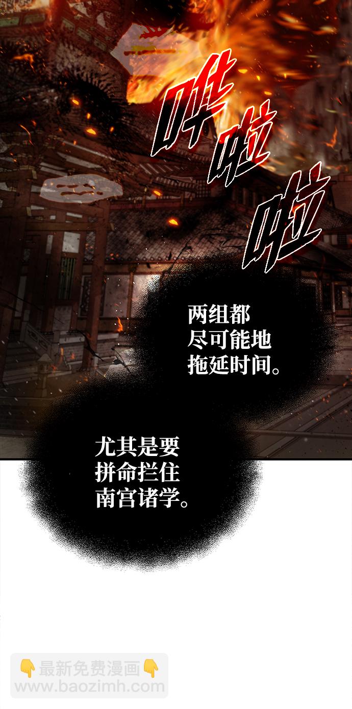 [第46话] 只是凭感觉8