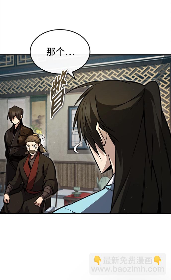 [第46话] 只是凭感觉82