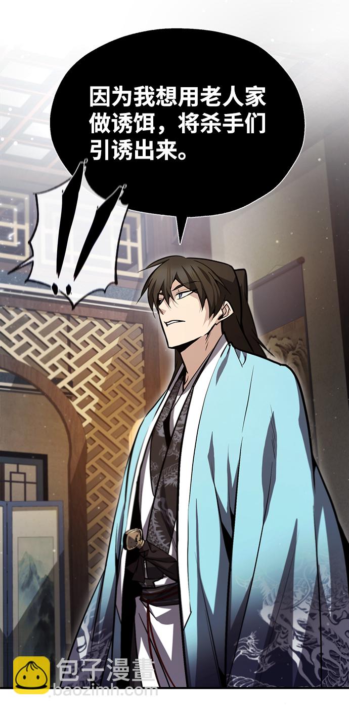 [第46话] 只是凭感觉83