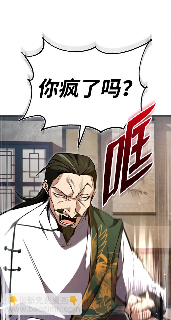 [第46话] 只是凭感觉84