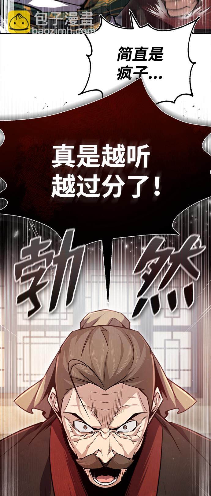 [第46话] 只是凭感觉85