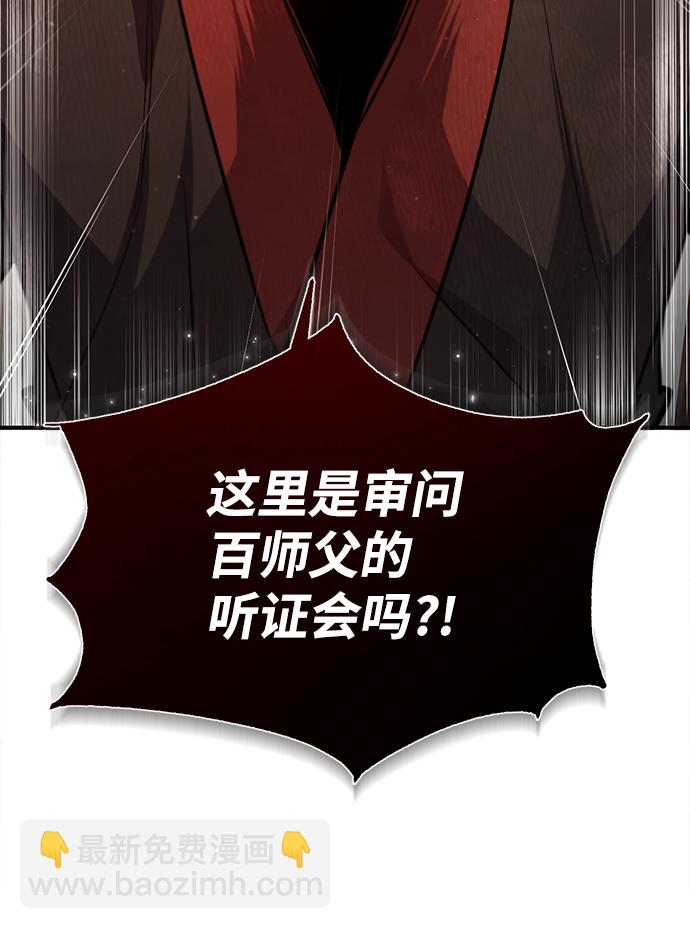 [第46话] 只是凭感觉86