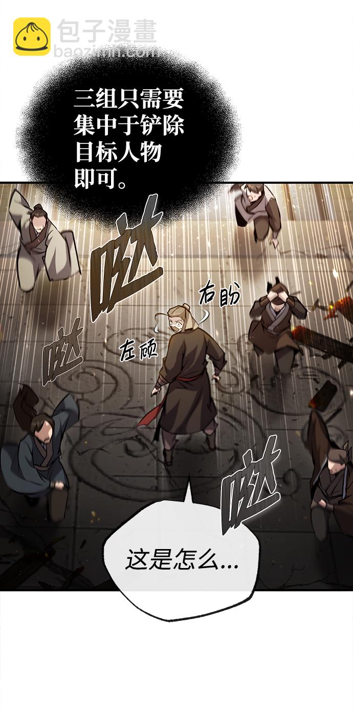 [第46话] 只是凭感觉9