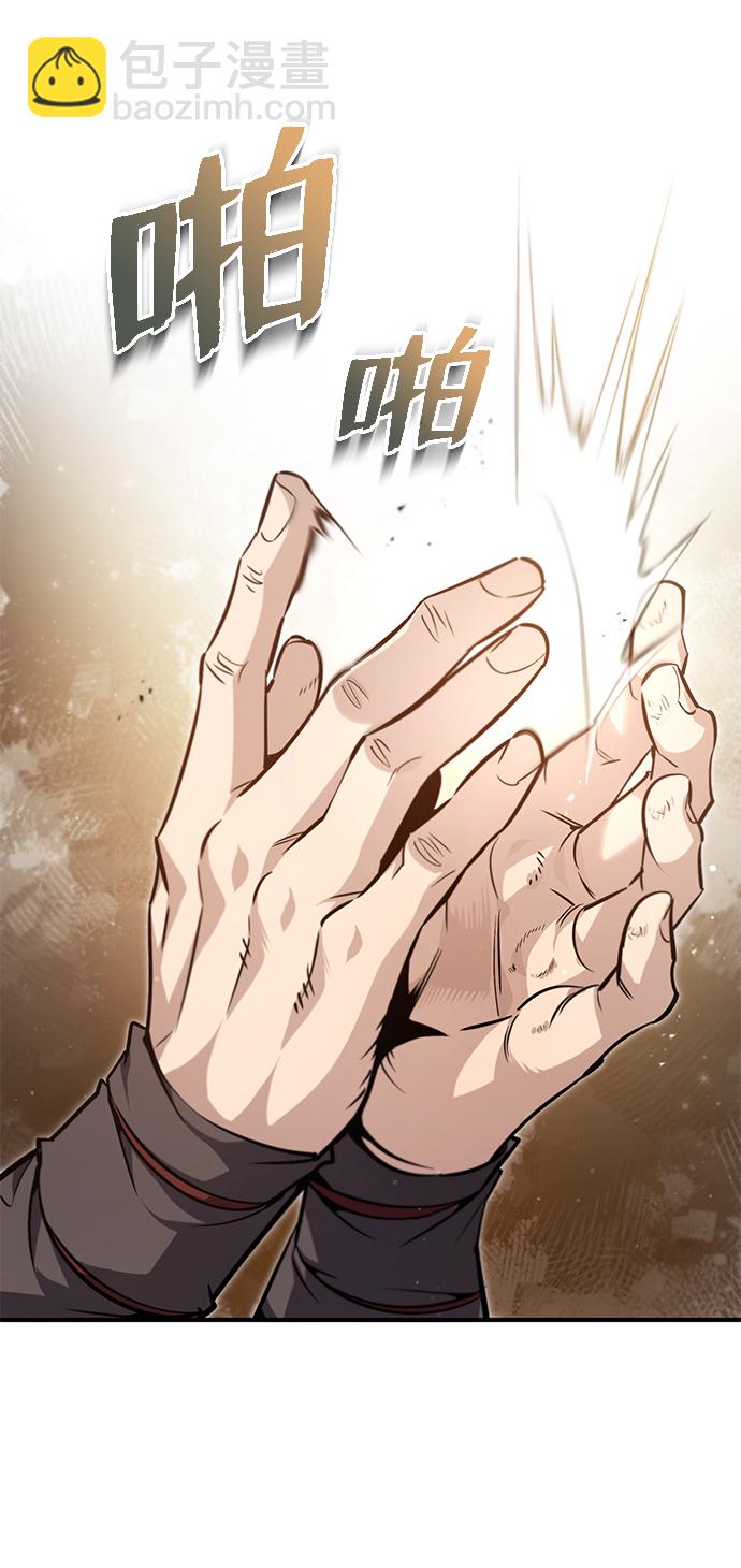 [第47话] 你是最棒的老师12