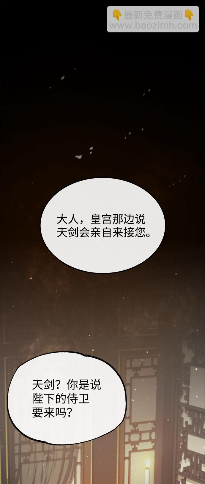 [第47话] 你是最棒的老师15