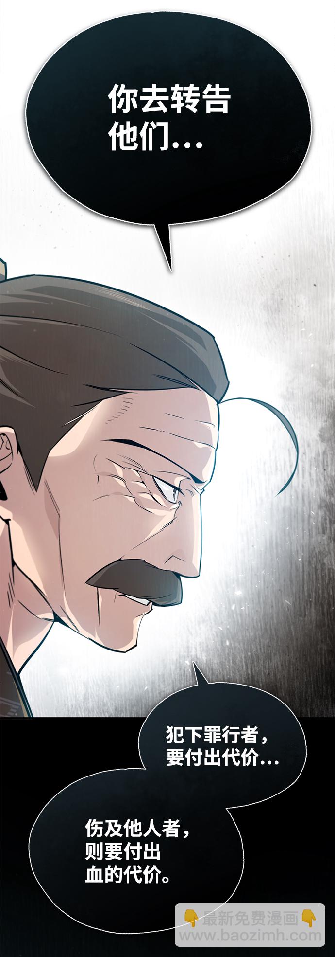 [第47话] 你是最棒的老师18